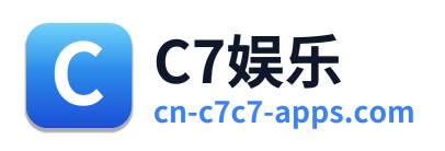 C7娱乐